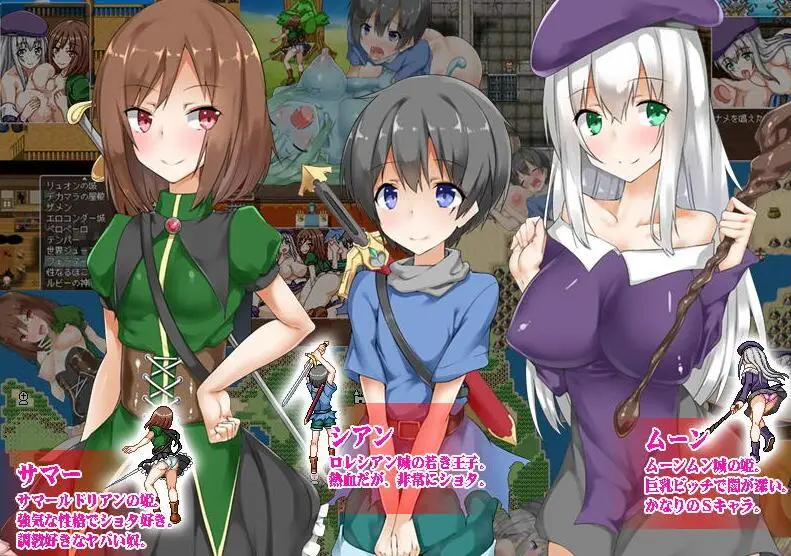 R0832 【RPG/汉化/动态CG】正太的任务：我的欧金金被瞄准了！汉化版【新汉化/PC+安卓】【1G】