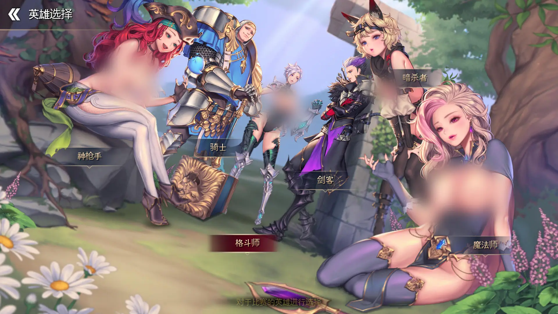 R0845 龙之矛 Ver1.012 官方中文硬盘版+绅士邪恶MOD+全DLC【3.6G】