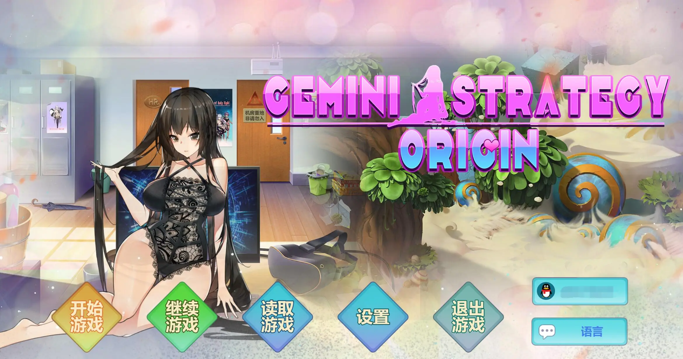 R0859 双面战姬-战略与战术大师 全DLC中文步兵版【新作/中文CV/1G】