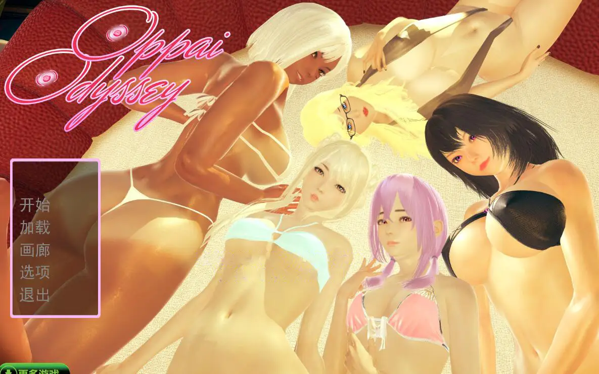 R0885 奇幻历险记~V0.31 精翻汉化版+全CG【更新/PC+安卓/2.4G】