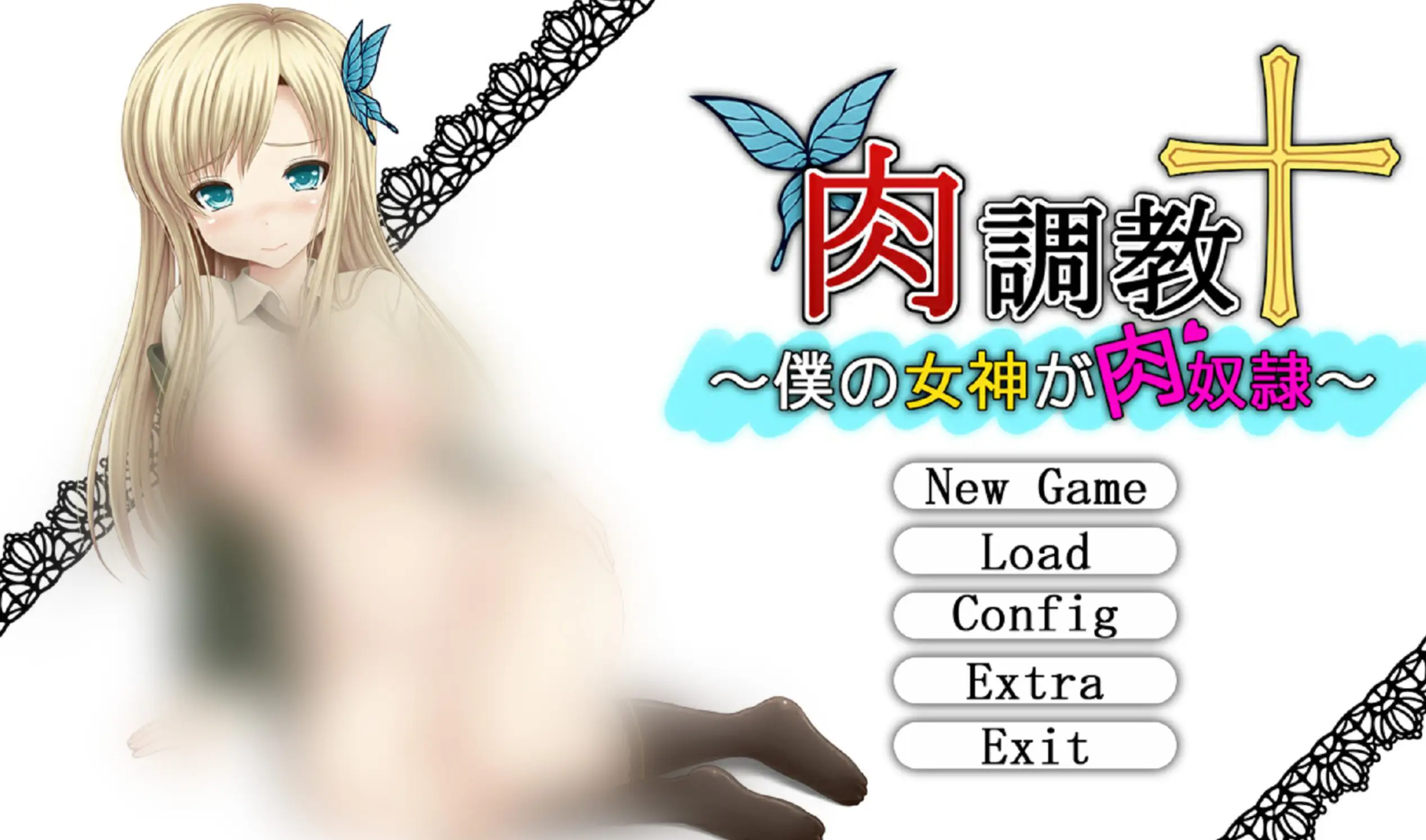 R0966 R教育~我的女神是R仆从 SSTM精翻汉化版+存档【新汉化/全CV/600M】