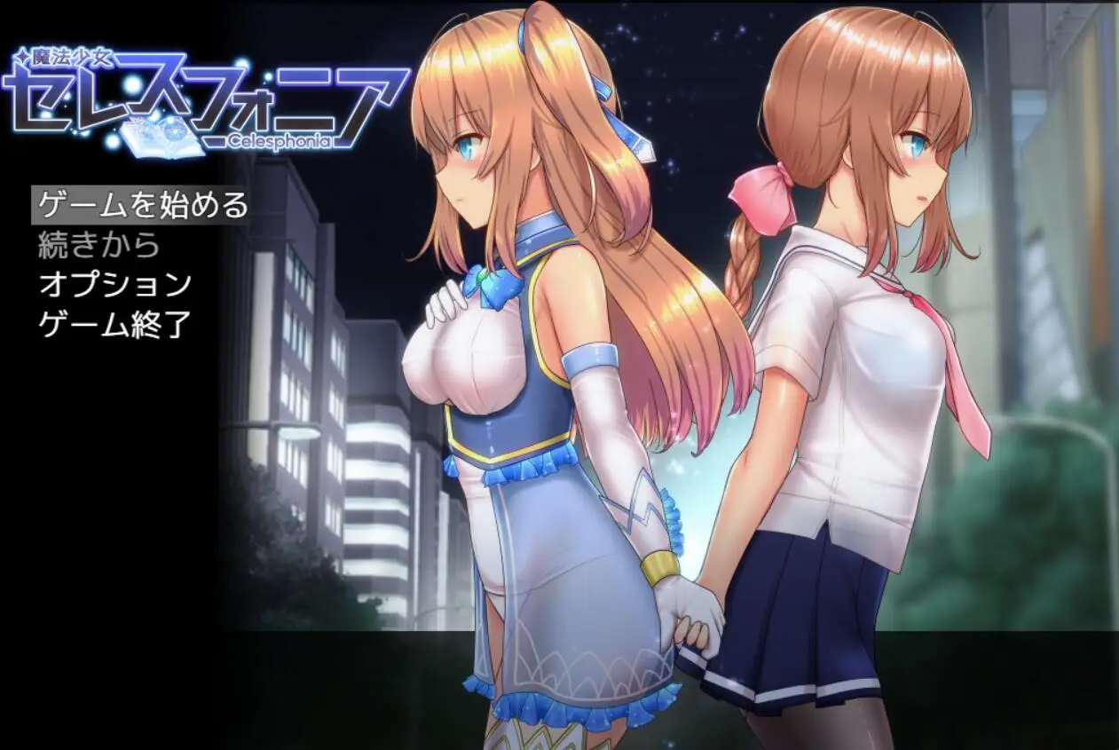 R0970 魔法少女亚麻衣 Ver1.04 云汉化作弊版+全CG存档【新汉化/2G】