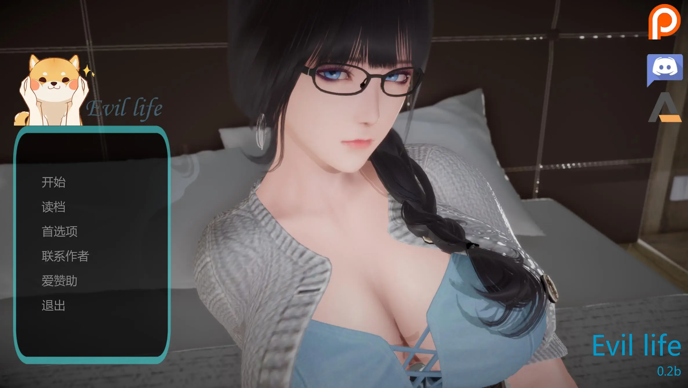 R0983 邪恶人生 Ver0.20EX 破解版+全CG+全系列【佳作/PC+安卓/4.5G】