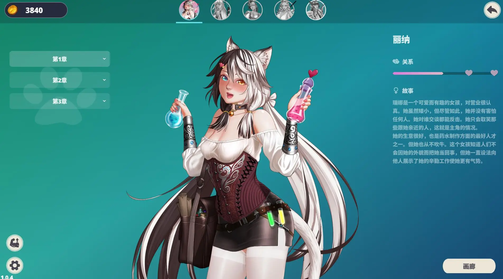 R0987 快乐的任务~Happy Quest 官方中文步兵版+存档【新作/全CV/500M】