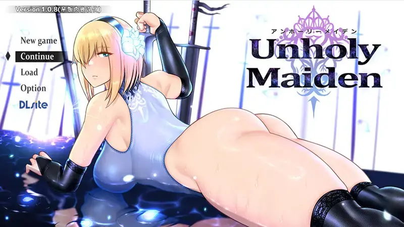 R10080 【RPG/汉化】不洁圣女 アンホーリーメイデン – Unholy maiden V1.08[个人魔改版]