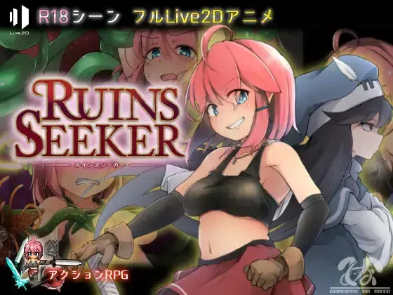 R10100 【ARPG/官中】[ぬぷ竜の里]遗迹探索者 524M