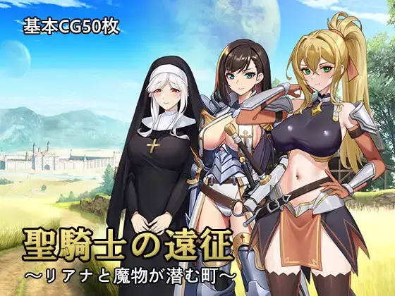 R10111 【RPG/繁中】[NovaXProject]Leanna Quest 647M