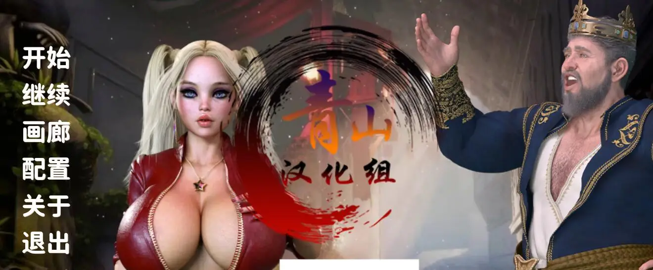 R1019 地牢奴隶 Ver0.455 精翻汉化版【新汉化/PC+安卓】【1.6G】