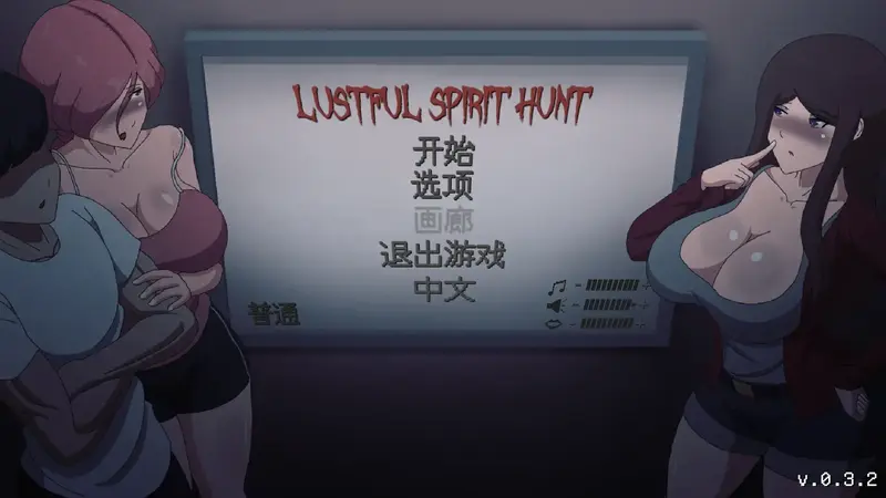 R10218 【ACT/全动态/汉化/2D】银魂狩猎~Lustful Spirit Hunt (Ringman Edition) V.0.3.2 [1GB]