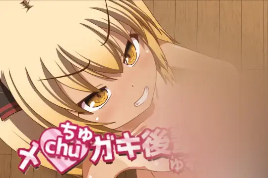  【SLG/官中】[モチデ スタジオ]奶子增长点击器おっぱい育成クリッカーR18 PC+安卓 1.53G