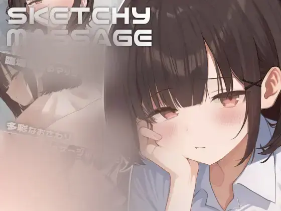 R10256 【SLG/官中】入可疑按摩店的新员工 怪しいマッサージ屋/SKETCHY MASSAGE ver 1.3.0 174M
