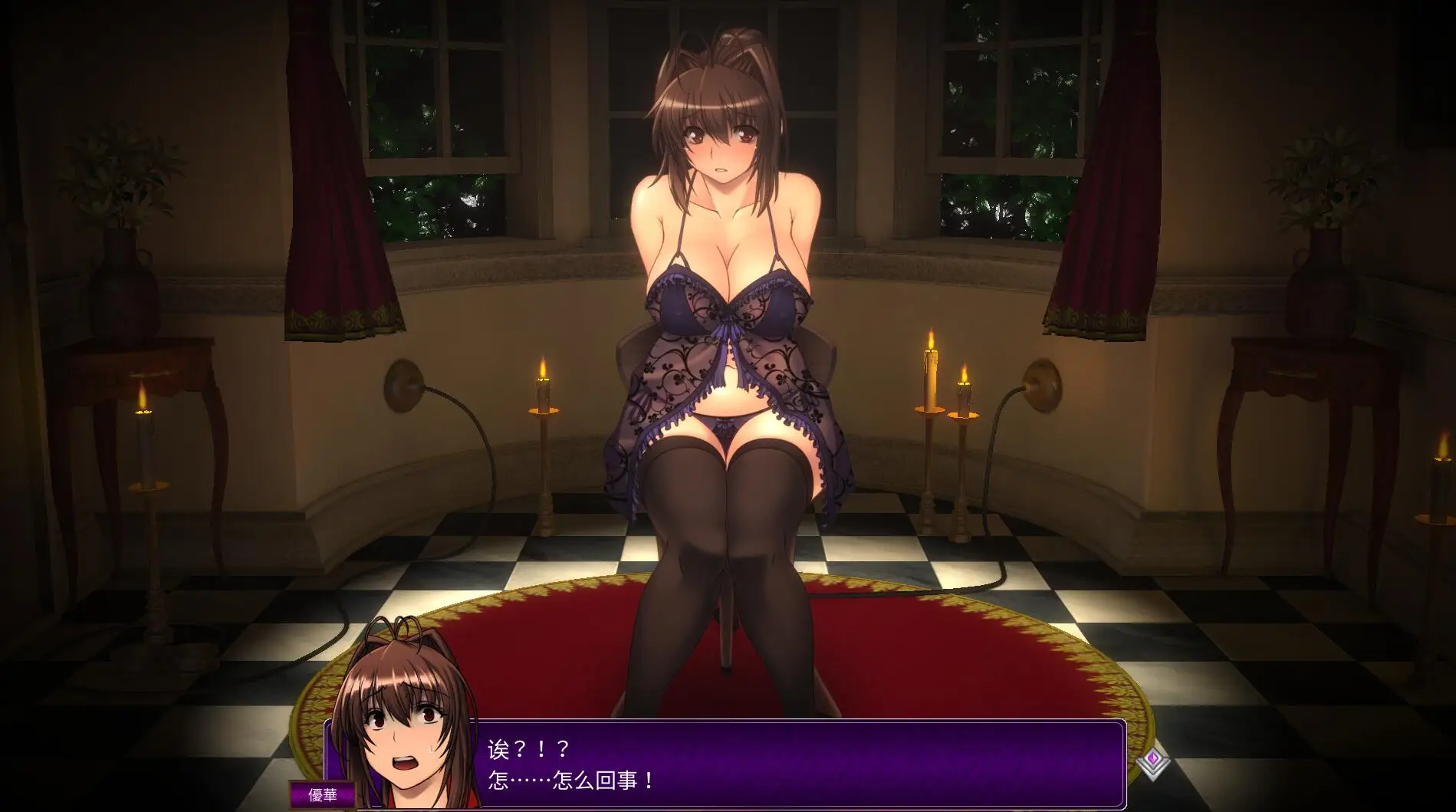 R1027 优艳之花·续 银缚之馆 精修汉化步兵修复版+全CG存档【佳作/11G】