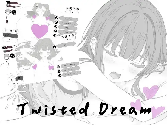 R10326 【SLG/官中】[慾潮寺Yokuchōji]扭曲的梦 Twisted Dream 240M