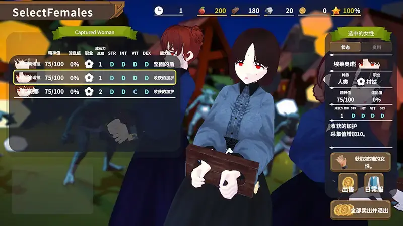 R10327 【SLG/官中】成为哥布林大师2 目指せ!ゴブリンマスター2 / GoblinMaster2