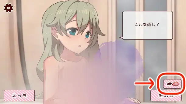  【SLG/机翻】和妹妹一起度过的一个月 妹と過ごす1ヵ月間 Ver2025.08[2G]