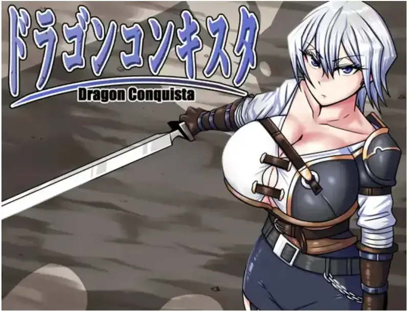  【RPG/steam官中/4.5星】巨龙征服者