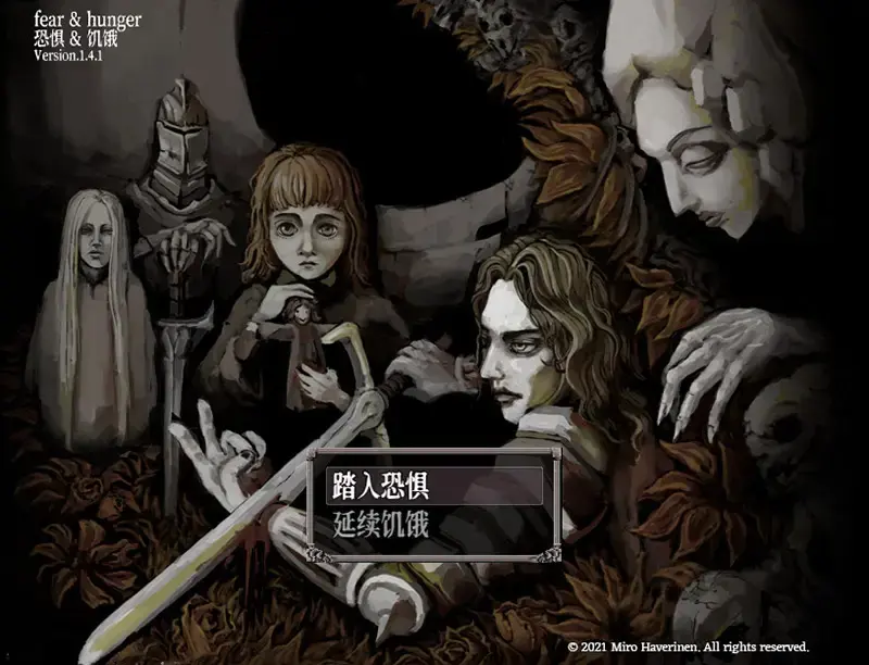 R10359 【克系RPG/汉化】[Miro Haverinen]饥饿与恐惧 Fear and hunger v1.41 [1G]