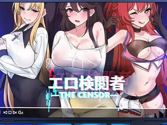 R10374 【SLG/官中】[Ntraholic]鉴黄师/エロ検閲者(the censor) V3.15