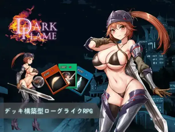 R10384 【RPG/官中】[パスチャーソフト]Dark Flame-娜姆與蜃樓之館-/Dark Flame~ナームと蜃気楼の館[408M]