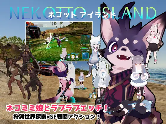 R10397 【SLG/官中】[むっくんApp]NEKOTTO島 v1.38