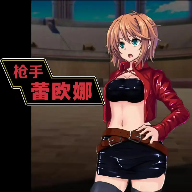 R10408 【RPG/官中/无修】[トラクトリ]终末的死斗场少女v1.10[1.36G]
