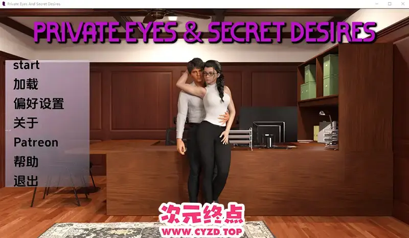 R10432 【SLG/汉化】私家侦探与秘密浴望 Private Eyes & Secret Desires [v0.18] PC+安卓汉化版 [3.6G]