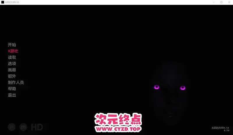 R10440 【SLG/中文】太阳灰烬 Ashes of the Sun 0.50 PC+安卓AI汉化版 [5.2G]