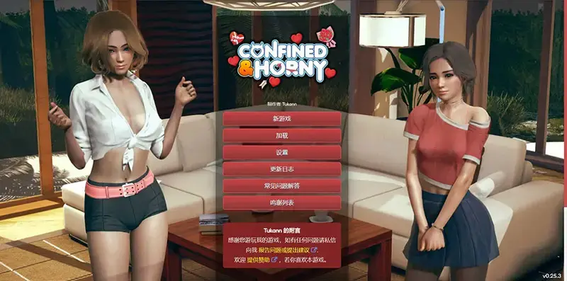 R10441 【HTML/官中/动态】困于浴望之中/Confined and Horny v0.25.3 官方中文 [1.5G]