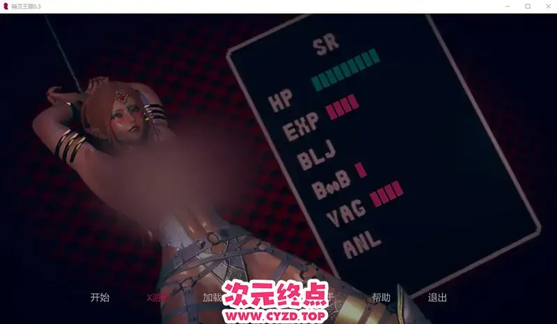 R10445 【SLG/中文】精灵王国 Elf Kingdom v0.4 PC+安卓AI汉化版 [3.2G]