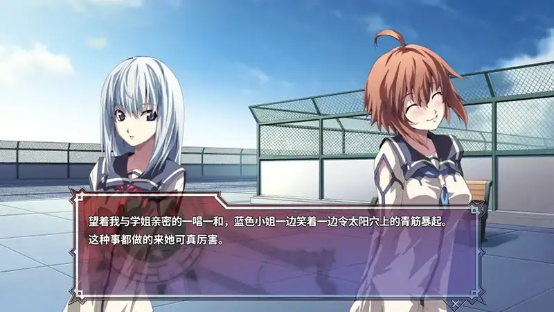 R10450 【ADV/汉化】审判日 ~相爱的恋人们是痴狂者~ 1.0 官方中文版 [4.8G]