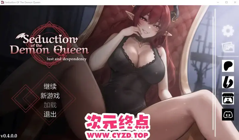R10451 【SLG/汉化】恶魔女王的诱惑 Seduction Of The Demon Queen v0.4 官方中文步兵版 [400M]
