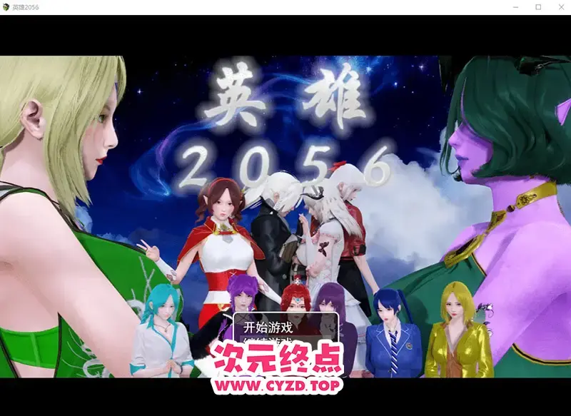 R10454 【RPG/汉化】英雄2056 [v1.0] PC+安卓官方中文版 [11G]