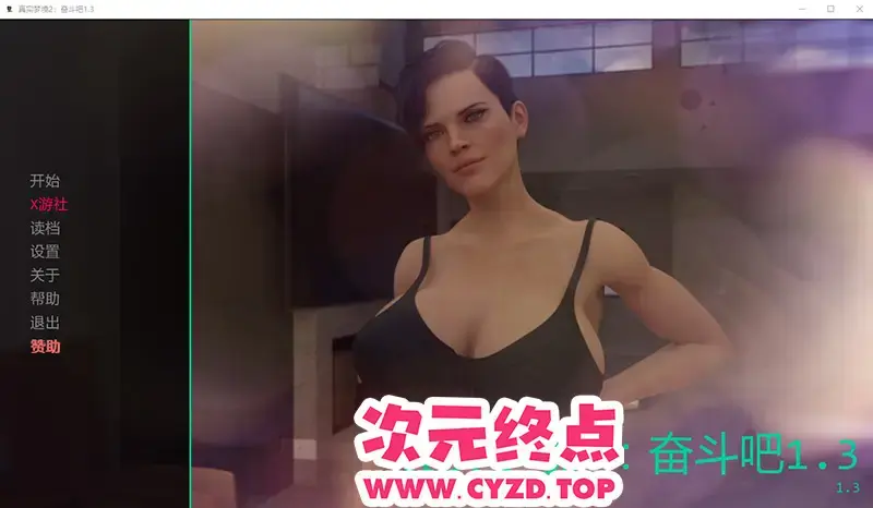  【SLG/汉化】真实梦境2：奋斗吧 Real Dreams 2 Work It Out 1.3 PC+安卓AI汉化版 [1.6G]