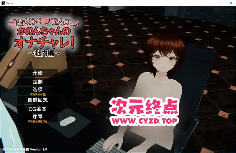 cyzd