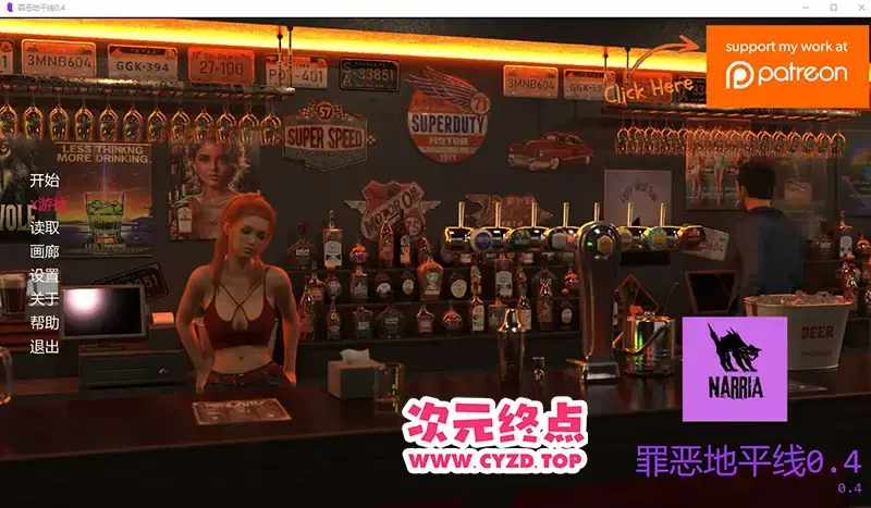 R10470 【SLG/汉化】罪恶地平线 Sinful Horizon 0.4 PC+安卓AI汉化版 [800M]