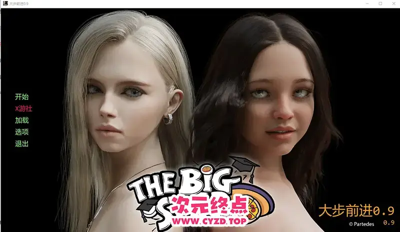 R10475 【SLG/汉化】迈出一大步 The Big Step v0.9 PC+安卓AI汉化版 [4.2G]