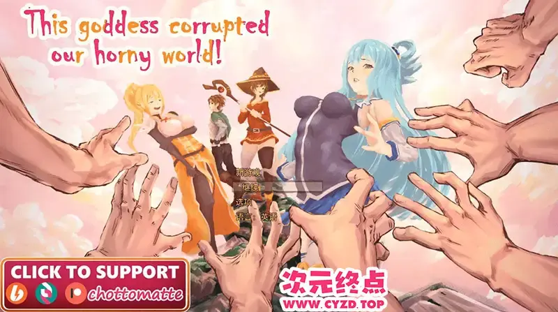 R10481 【新作RPG/汉化/动态/NTR】这个女神腐化了我们银靡的世界 This Goddess Corrupted Our Horny World v0.3 AI汉化步兵版[1.7G]