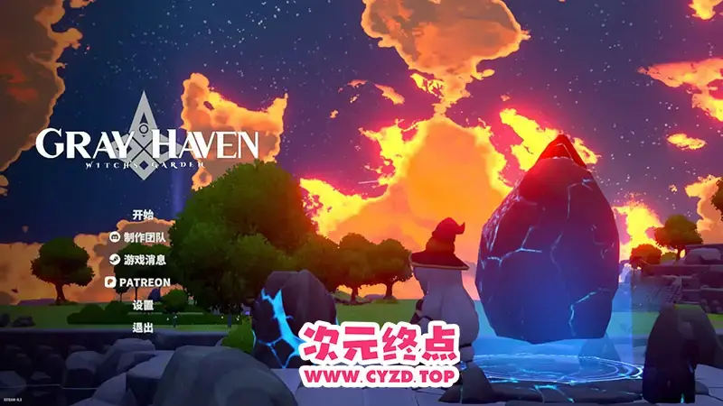  【大型RPG/官中/动态/大更新】灰涩乐园 Gray Haven : Witch's Garden Ver4.10 官方中文版[11G]