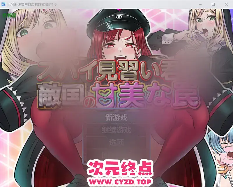 cyzd