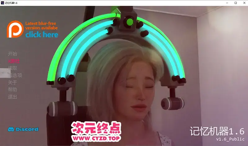 R10497 【SLG/汉化】记忆机器 The Memory Machine 1.6 PC+安卓AI汉化版 [3.3G]