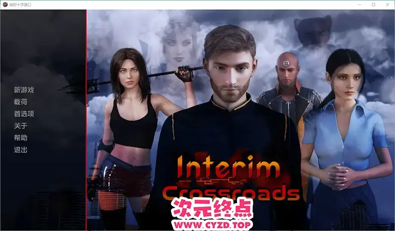 【SLG/汉化】临时十字路口 Interim Crossroads [Final] PC+安卓完结汉化版 [3.2G]
