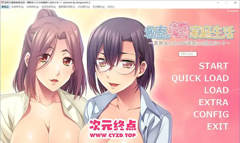 R10523 【ADV/AI汉化】秘密诱惑的家庭生活 ～美熟女们的双重攻势实在难以招架！秘密の誘惑家庭生活 ～美熟女たちのＷ誘惑には抗えない！～ [623M]