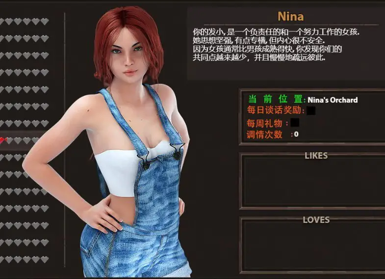 R1054 农民的追求 Ver1.91 精修汉化版+存档+攻略【2.65G】