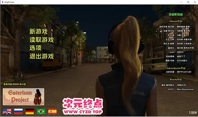  【SLG/汉化】光明过去 激情燃烧的岁月 Bright Past v1.004 PC+安卓汉化版 [12G]