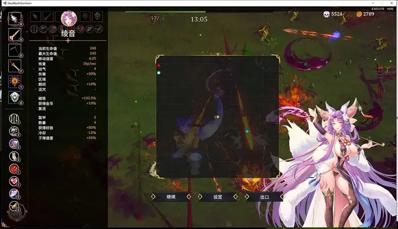  【ACT/官中】Roguelite 神秘幸存者 Sexy Mystic Survivors V1.07 Bui11052888 官方中文步兵版 [3.5G]
