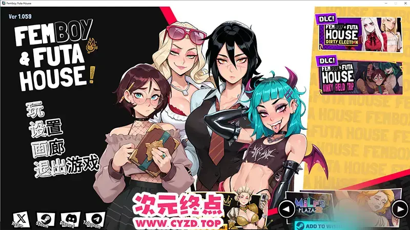 R10576 【SLG游戏/中文】大鸟妙妙屋 扶她伪娘屋 FEMBOY FUTA HOUSE v0.159 官方中文版 [4.6G]