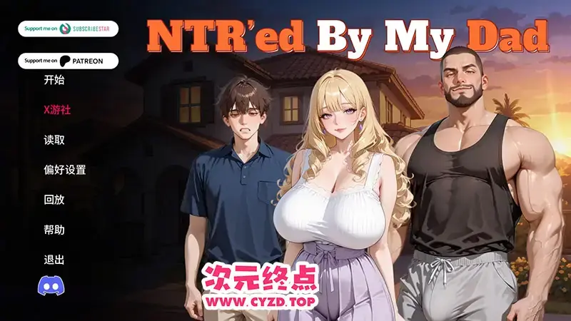  【动态SLG/汉化/NTR人o妻】被我爸NTR了 被我爸爸NTR NTR'ed by My Dad v0.2.0 汉化版[PC+安卓][1.6G]