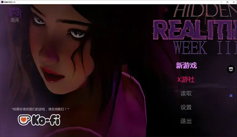 R10665 【后宫SLG/汉化/乱沦】隐藏的现实 Hidden Realities v1.01 AI汉化版[PC+安卓][1.9G]