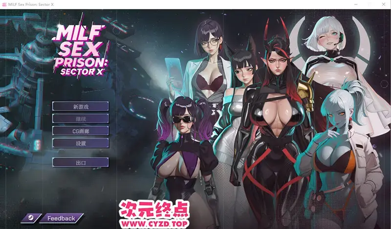 R10684 【SLG/汉化】熟女姓爱监狱：X区 MILF Sex Prison Sector X 官方中文步兵版 [2.4G]