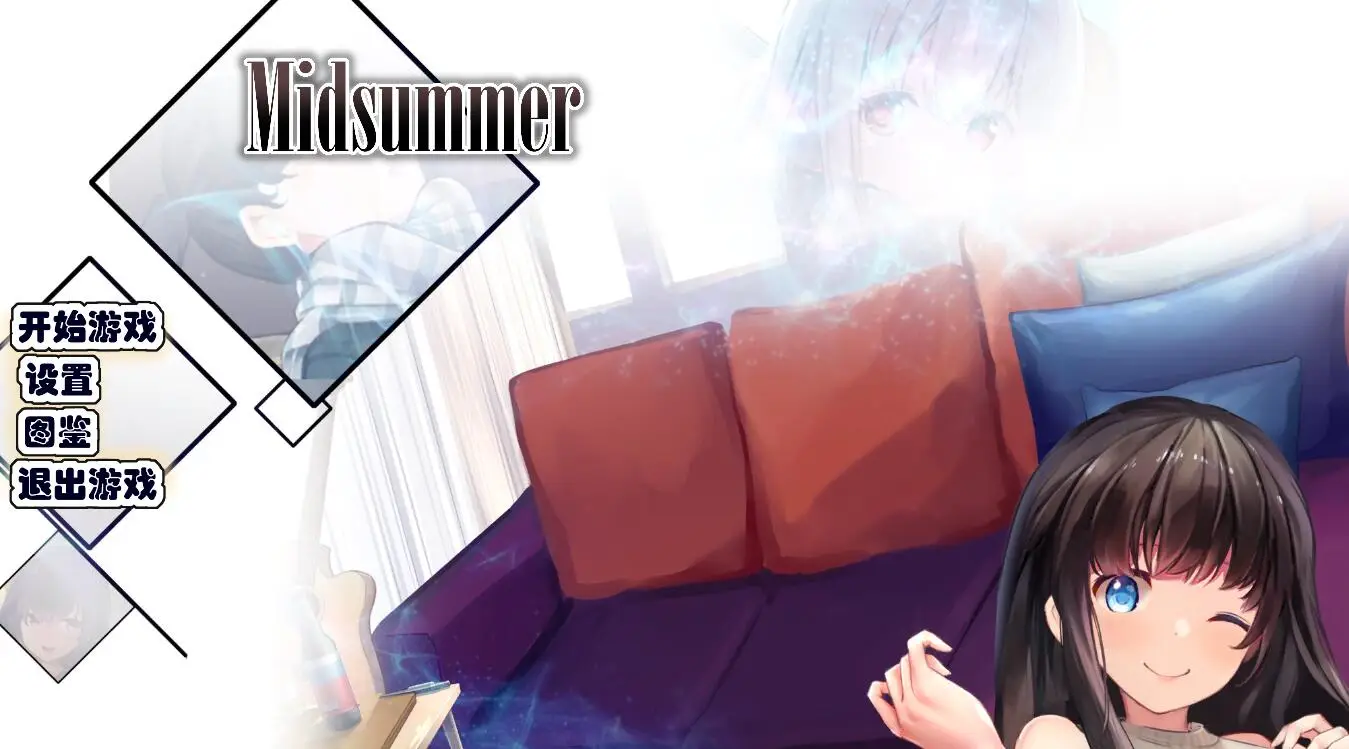 R1069 仲夏~Midsummer STEAM官中破·解版/已打步兵补丁